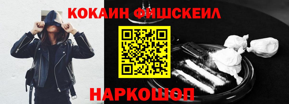 Вязьма  COCAIN 97%  Вход с VPN 