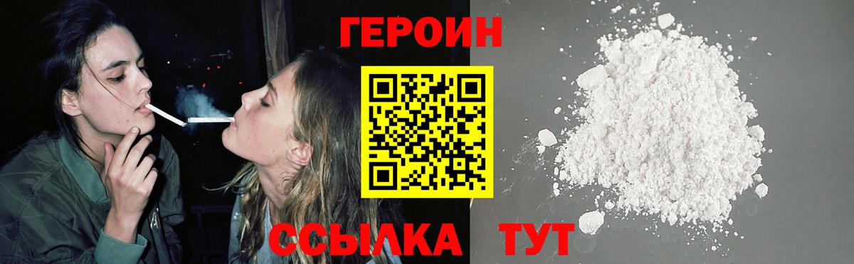 Вязьма  Героин Афган  Вход с VPN 