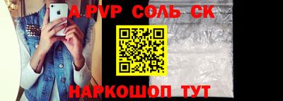 альфа пвп VHQ Балахна