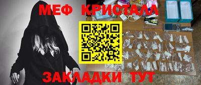 дурь Балаково