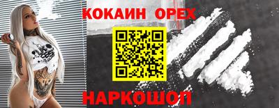 MDMA Premium VHQ Балашиха