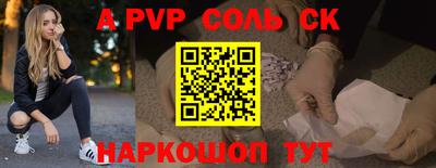 дурь Балаково