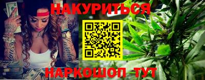 дурь Балаково