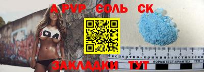 альфа пвп VHQ Балахна