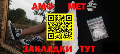 дурь Балаково