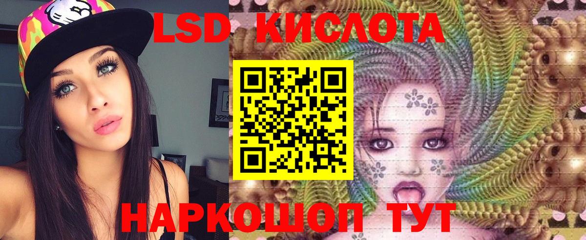 Вязьма  Лсд 25 экстази  Вход с VPN  LSD-25 экстази ecstasy  ЛСД экстази кислота 