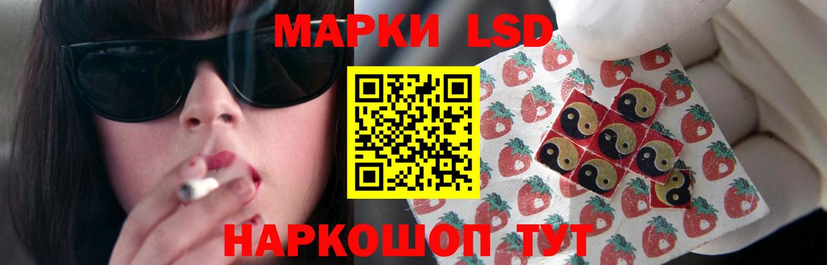 ЛСД экстази ecstasy Вязьма