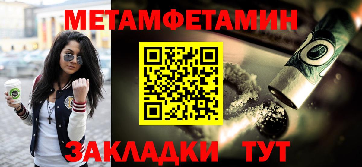 Первитин витя  Вход с VPN  Вязьма 